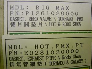 PMX-50.90/ PGO/ s[W[I[/ PMX50/ PMX90    KXPbg 0613