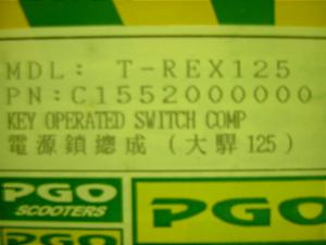 T-REX125/ PGO  CL[BOX 0617