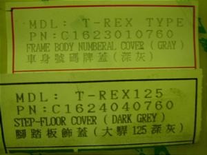 T-REX125/ PGO  t[io[Jo[ 0617