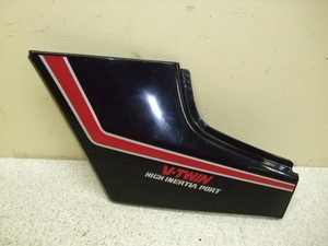 VT250FCeO/ INTEGRA    V[gJE MC08-1110