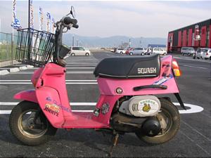 BY7415 スカッシュ AB11-1017