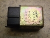 Lr[i90/ CABINA   Rg[[ HF06-1000