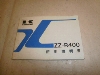 ZZR400 U/ ZZ-R400 惊C ZX400K