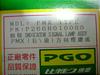 PGO/PMX50/90/ s[W[I[  AECJ[E P266H010000