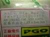 PGO/PMX50/90/ s[W[I[  LbNy_ P1251200000