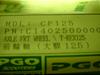 T-REX125/ PGO  tgANXVtg 0617