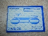 X[p[JuEvXJu50 戵B C50