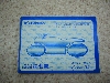 X[p[JuEvXJu50 戵C C50
